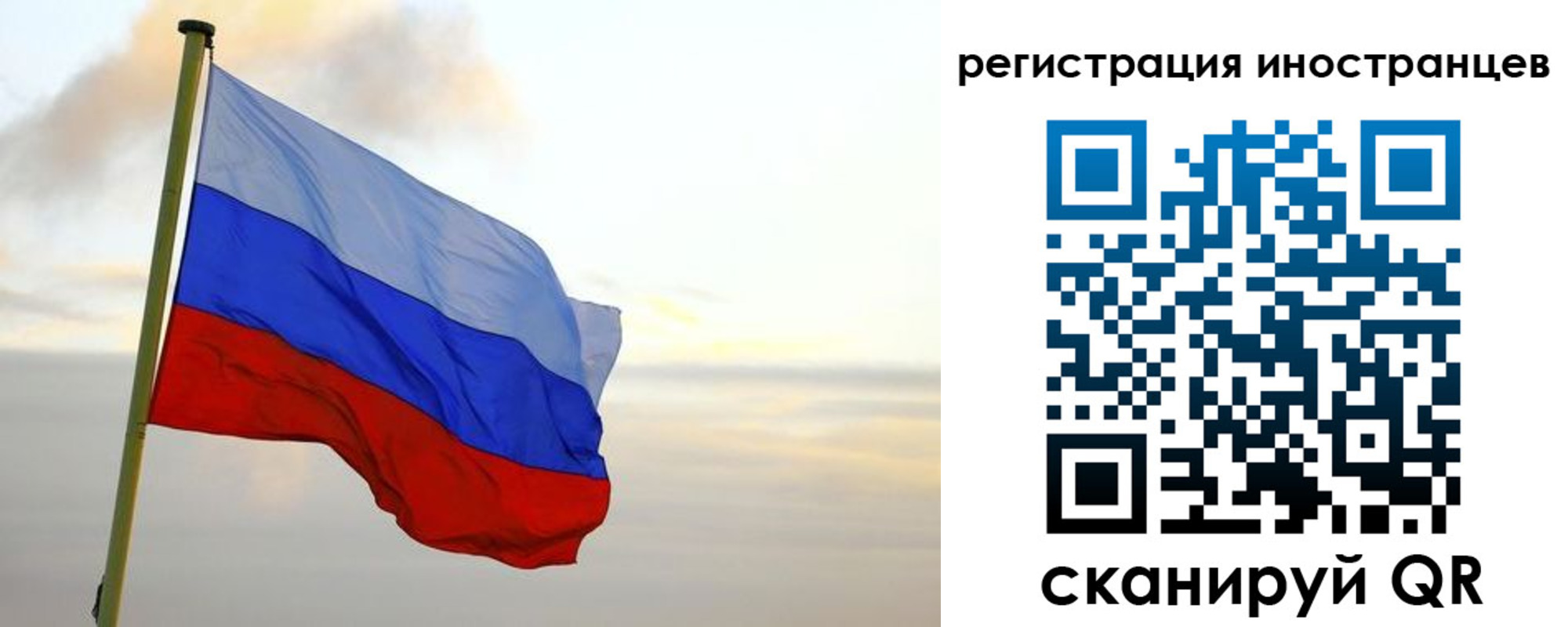прописка для работы в Дивногорске